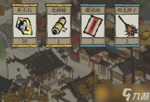《江南百景圖》千萬下載禮包內(nèi)容一覽