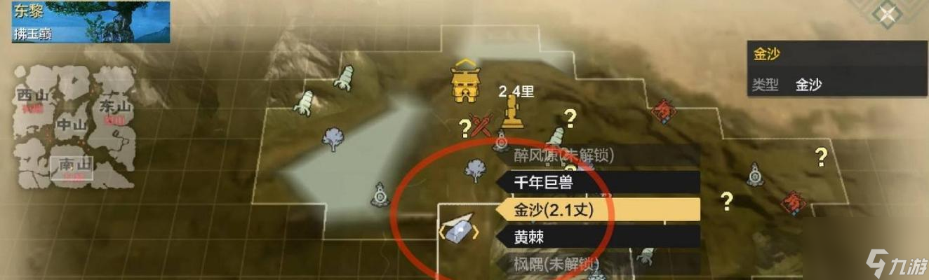 探秘妄想山海奇履任務(wù)攻略（玩轉(zhuǎn)奇履任務(wù)）
