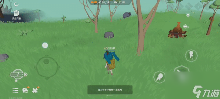 《从零开始：梦境》生存指南6：武器&战斗篇