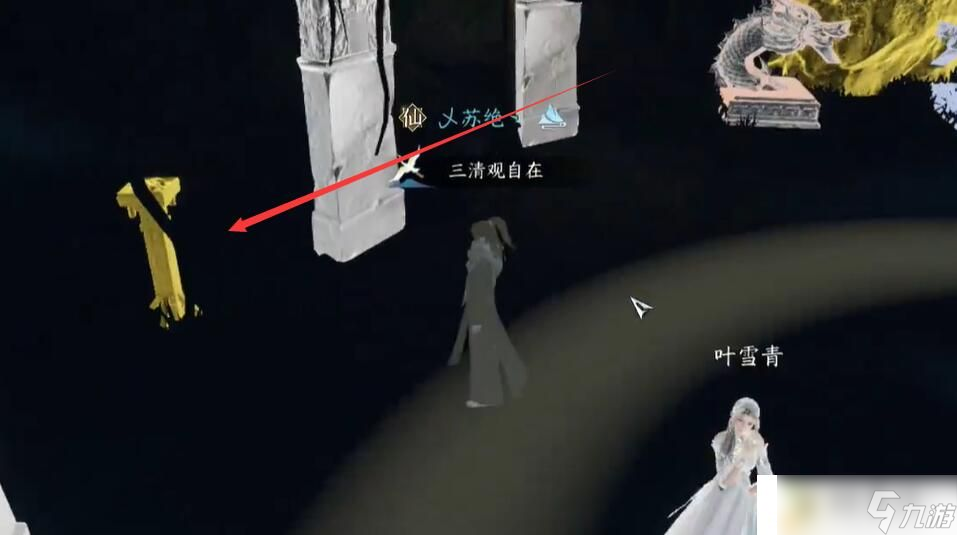 逆水寒摩崖絕境任務(wù)怎么做 逆水寒游戲摩崖絕境任務(wù)完成方法