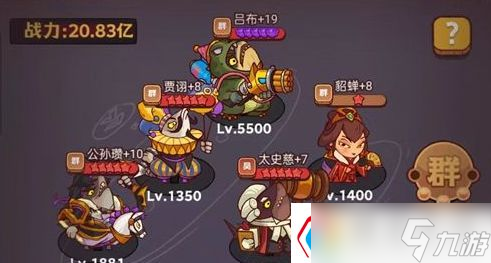 咸鱼之王包工头怎么打-包工头打法分享