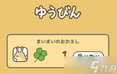 旅行蛙快速养成攻略 旅行蛙三分钟成功养蛙方法