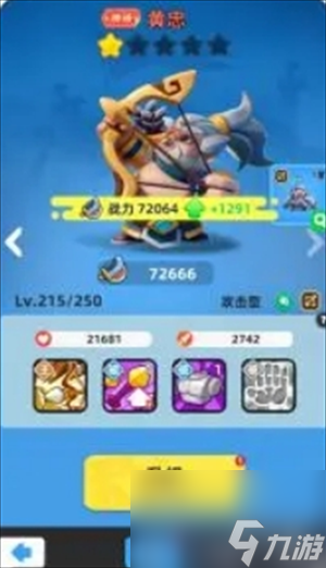 小兵大作战武将系统介绍