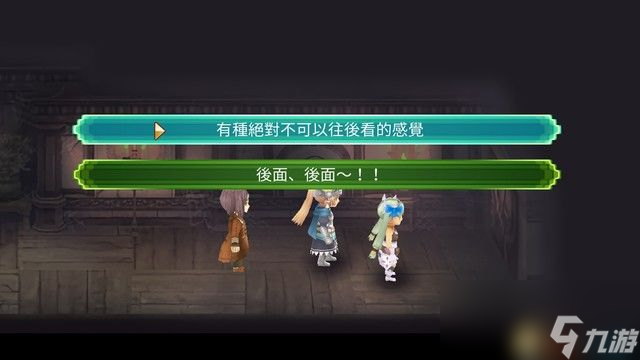 《符文工房4：特别版》全剧情流程攻略 主线通关流程攻略