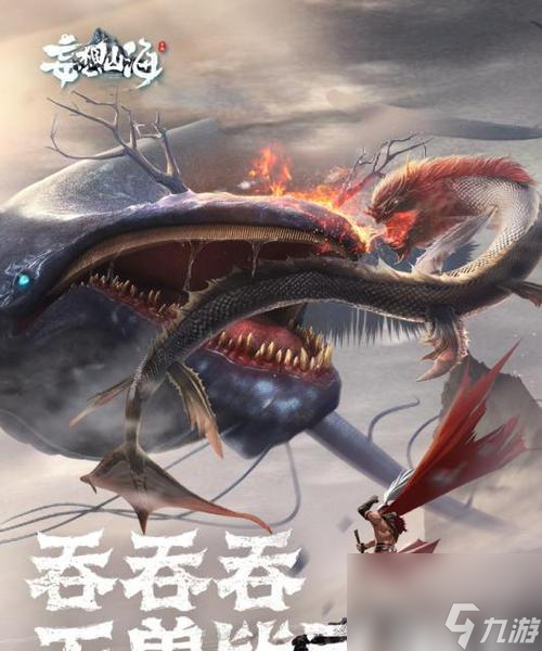 妄想山海淘金点的探索与分析（游戏中寻找淘金位置及其作用的方法与价值分析）