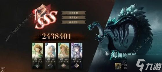 重返未来1999海渊的黑影怎么打 2.1海渊的黑影3S通关打法攻略
