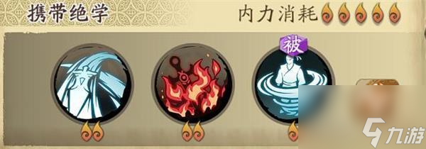 <a id='link_pop' class='keyword-tag' href='https://www.9game.cn/tiandijie/'>天地劫幽城再临</a>殷剑平技能搭配攻略？天地劫幽城再临攻略推荐