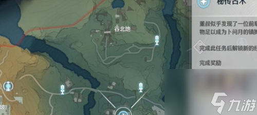 鳴潮1.2秘傳占術(shù)任務(wù)攻略