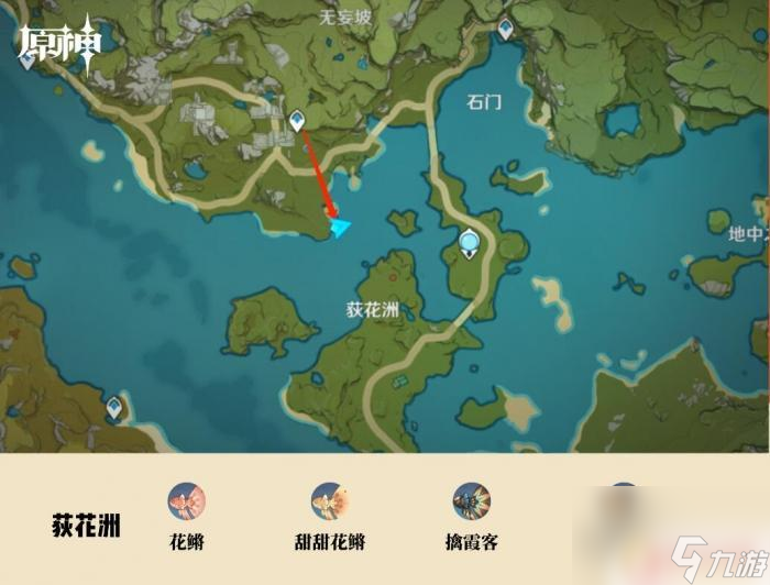 原神釣魚(yú)地圖 原神2022釣魚(yú)點(diǎn)圖文攻略
