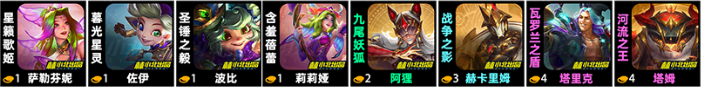 金鏟鏟之戰(zhàn)賭薩勒芬妮怎么玩
