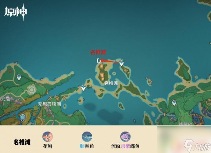 原神釣魚(yú)地圖 原神2022釣魚(yú)點(diǎn)圖文攻略