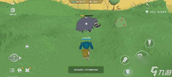 《从零开始：梦境》生存指南6：武器&战斗篇