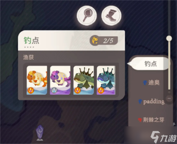 剑与远征启程可以钓鱼吗