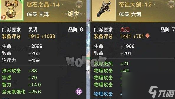 天諭手游光刃（光刃手游是民玩否適合平民玩家）
