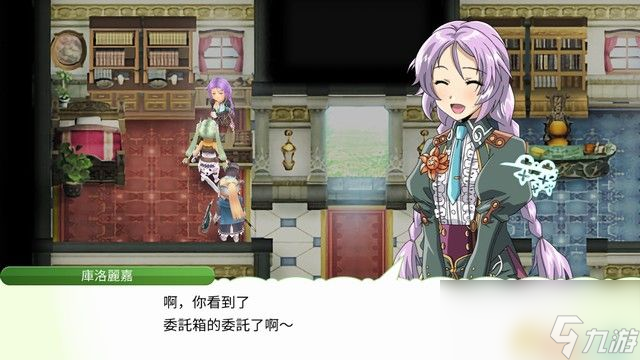 《符文工房4：特别版》全剧情流程攻略 主线通关流程攻略