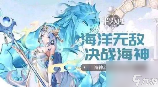 斗罗大陆武魂觉醒波塞西阵容怎么搭配？波塞西阵容搭配方案大全