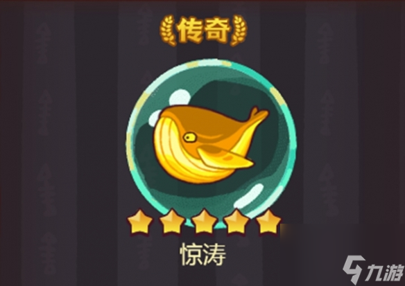 咸魚之王金魚白嫖方法