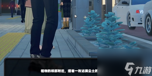 绝区零花坛纪念币收集攻略