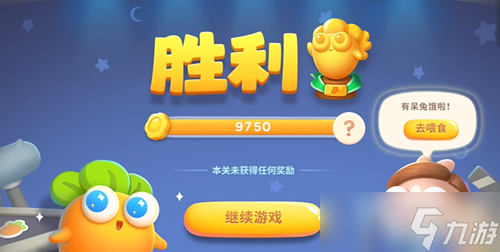 保衛(wèi)蘿卜4法老歸來第5關攻略詳情