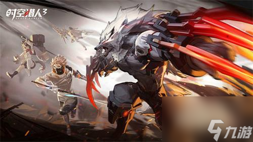 时空猎人3尤尔武器用什么 时空猎人3狼人尤尔武器推荐