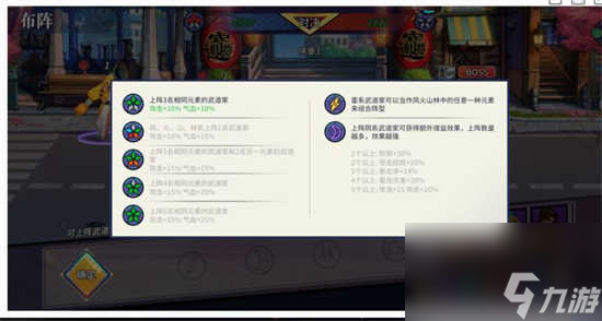 猎码计划元素克制怎么玩猎码计划元素克制介绍