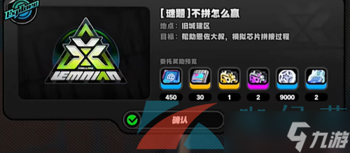 《絕區(qū)零》古道熱腸獎(jiǎng)?wù)?獲取方法