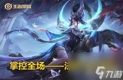 王者榮耀后羿怎么玩才厲害-王者榮耀后羿厲害玩法攻略