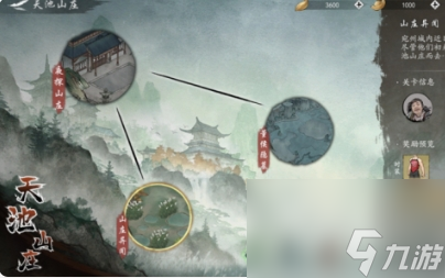 墨剑江湖手游今日内测，全新潜行副本上线