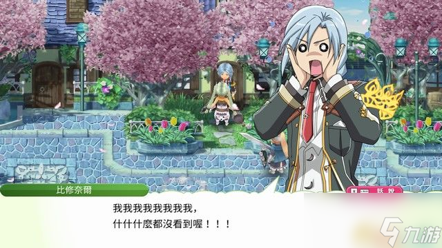 《符文工房4：特别版》全剧情流程攻略 主线通关流程攻略
