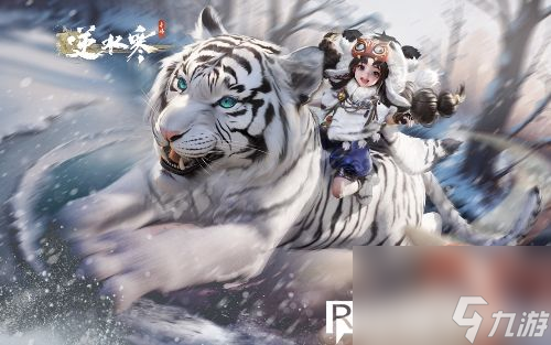 逆水寒手游風(fēng)云令上限怎么提升-逆水寒手游風(fēng)云令上限提升方法