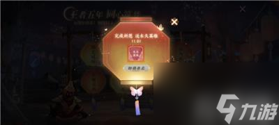 《王者荣耀》五周年祈愿永久英雄介绍