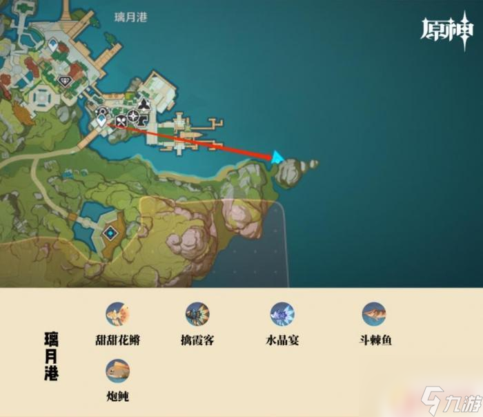 原神釣魚(yú)地圖 原神2022釣魚(yú)點(diǎn)圖文攻略