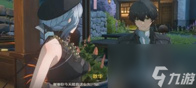 鸣潮1.2片刻闲暇任务攻略