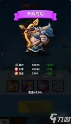 小兵大作战武将系统介绍