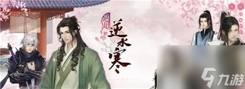 逆水寒金锤震岳技能怎么获得-逆水寒金锤震岳技能获取方法