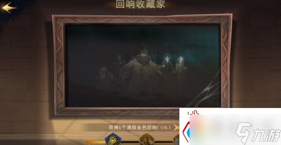 哈利波特魔法觉醒进阶成就有哪些怎么达成 哈利波特魔法觉醒进阶成就达成方法一览