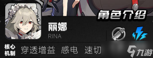 绝区零常驻五星有哪些|绝区零常驻五星角色分享
