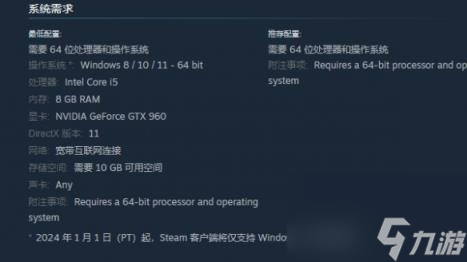 邪恶公司游戏配置介绍