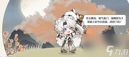 鳴潮1.2版本同望當空月任務怎么做