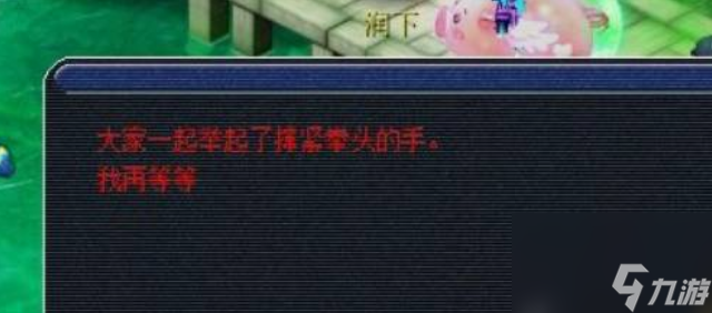 梦幻西游水陆大会副本怎么过 梦幻西游水陆大会副本通关攻略