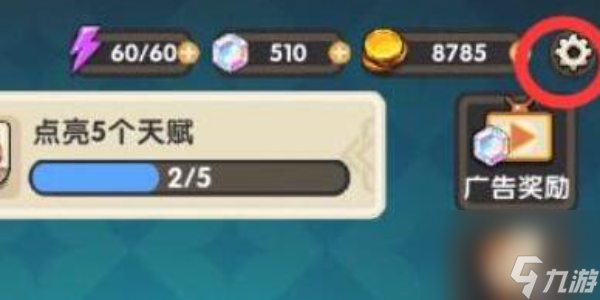 勇者秘境兌換碼2024最新