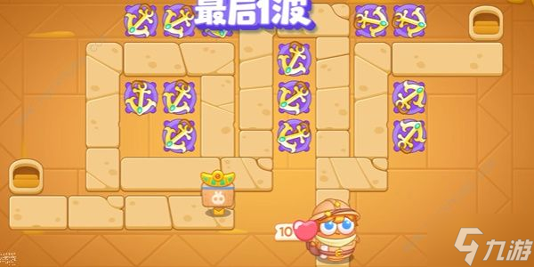 保衛(wèi)蘿卜4法老歸來第28關(guān)怎么過 法老歸來第28關(guān)通關(guān)圖文攻略