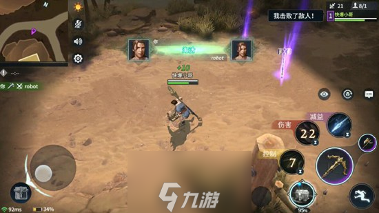 猎手之王新手武器推荐 新手的武器组合介绍