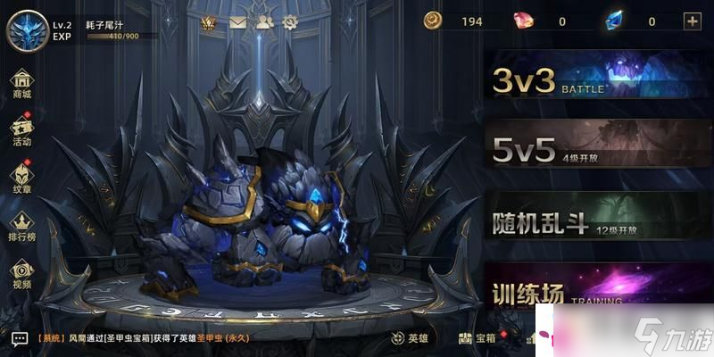 《末世部落》玩法介绍！ 末世部落怎么玩？