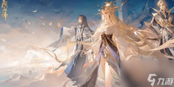 阴阳师打火机式神选择推荐
