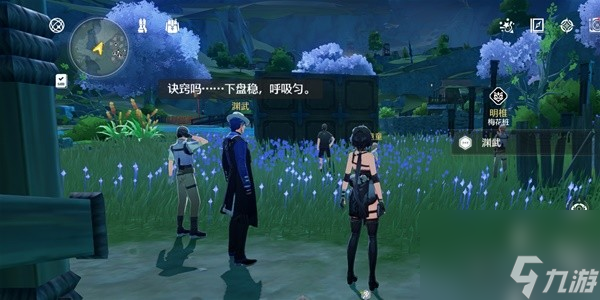 鳴潮追月節(jié)各角色彩蛋位置在哪