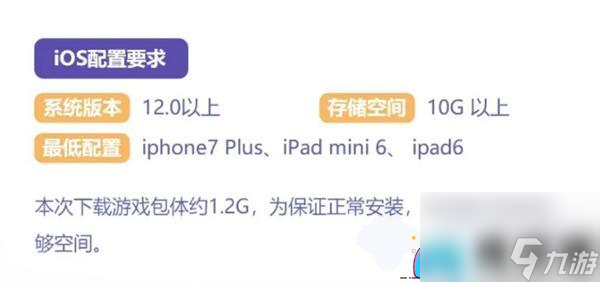 剑与骑士团需要什么样的配置