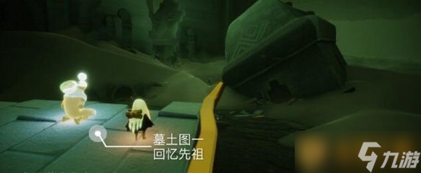 《光遇》11月2日每日任務(wù)完成攻略