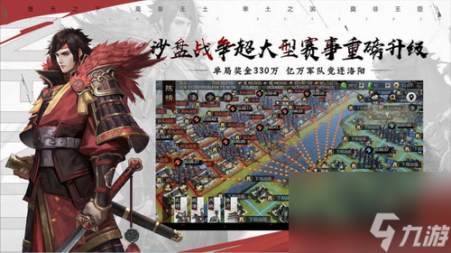 率土之滨平民武将组合表 率土之滨平民阵容搭配介绍