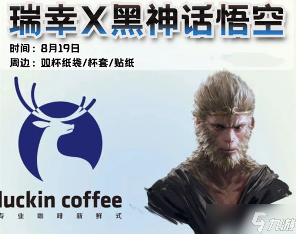 黑神话悟空闪卡怎么获得